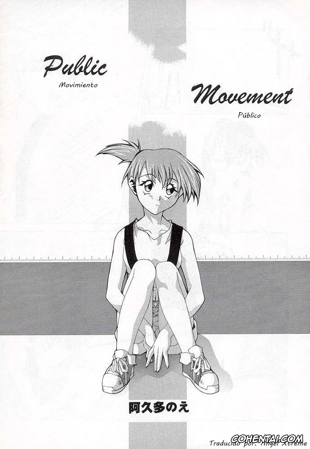 Pokemon | Pocket Monsters xxx, Misty xxx, Seiyo Yuutou xxx, Public Movement (Tabeta Kigasuru 34) (Pokémon), pagina 1