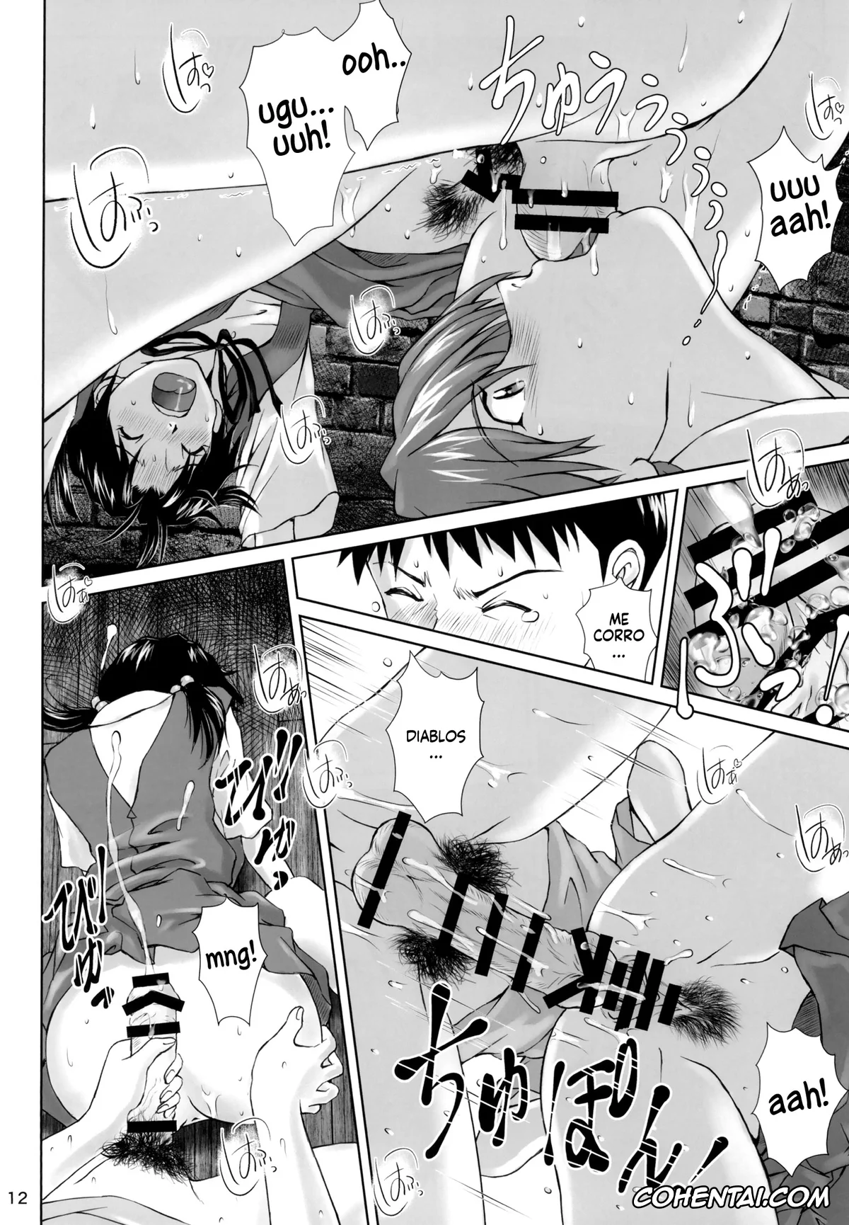 Neon Genesis Evangelion hentai, Asuka Langley Soryu hentai, Hikari Horaki hentai, Shinji Ikari hentai, Side effect (Neon Genesis Evangelion), pagina 12