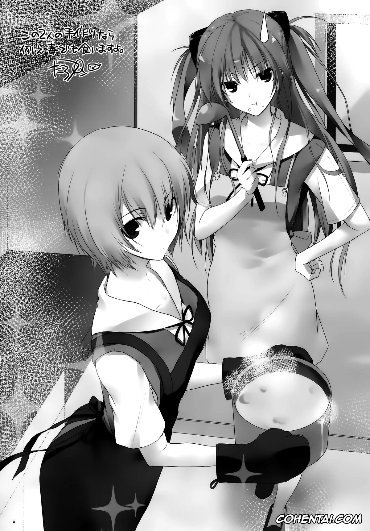 Neon Genesis Evangelion hentai, Asuka Langley Soryu hentai, Rei Ayanami hentai, Shinji Ikari hentai, Confusion mode AR (Neon Genesis Evangelion), pagina 27