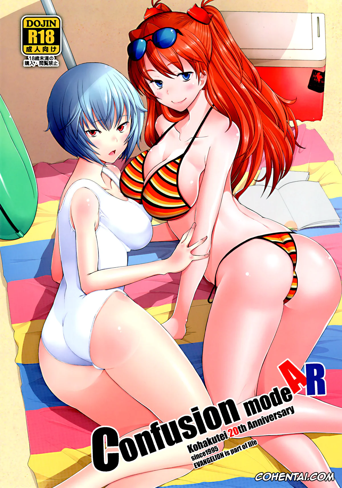 Neon Genesis Evangelion hentai, Asuka Langley Soryu hentai, Rei Ayanami hentai, Shinji Ikari hentai, Confusion mode AR (Neon Genesis Evangelion), pagina 30