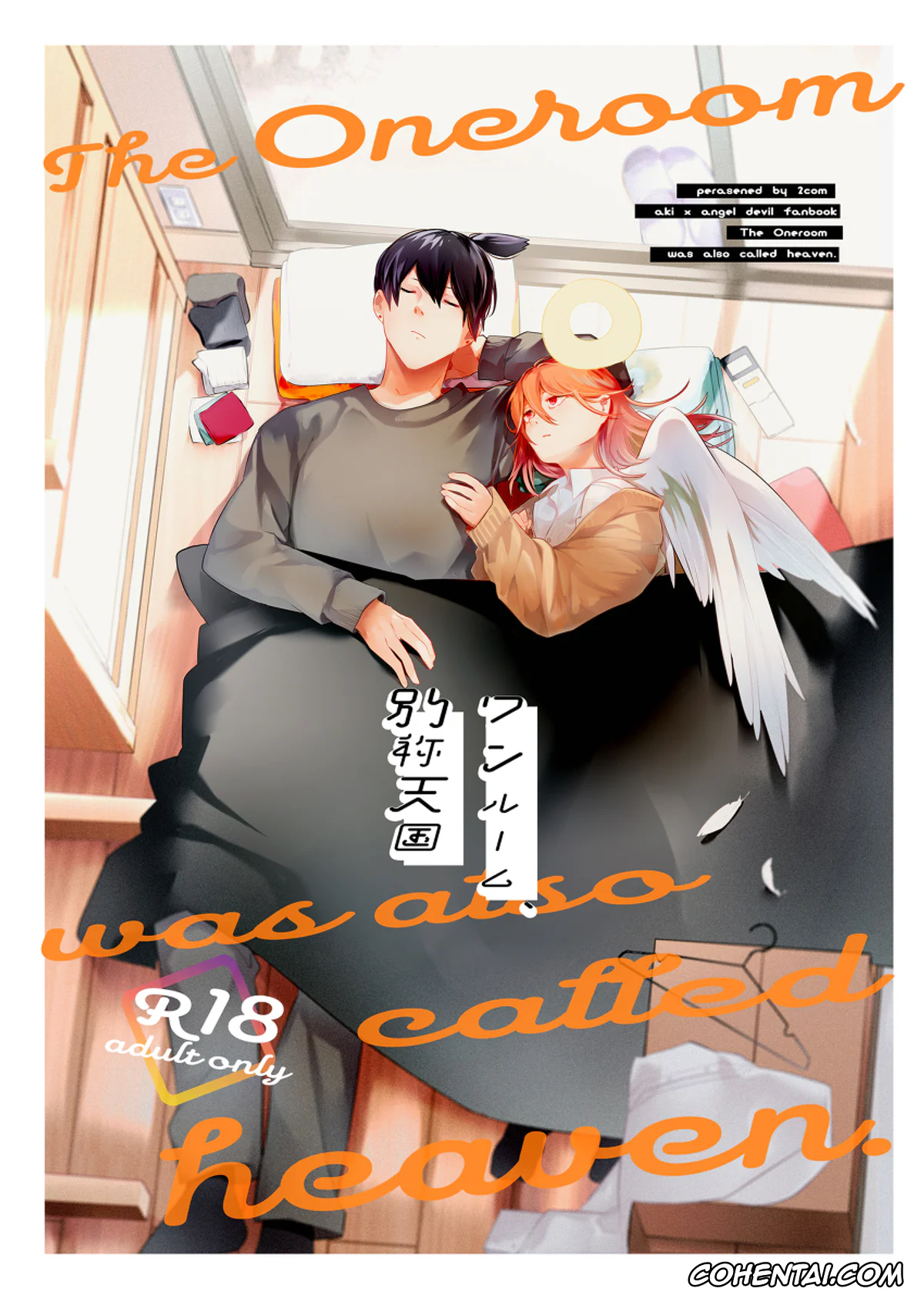 Chainsaw Man xxx, Aki Hayakawa xxx, Angel Devil xxx, One Room, Besshou Tengoku – The Oneroom was also called heaven. (Chainsaw Man), pagina 1