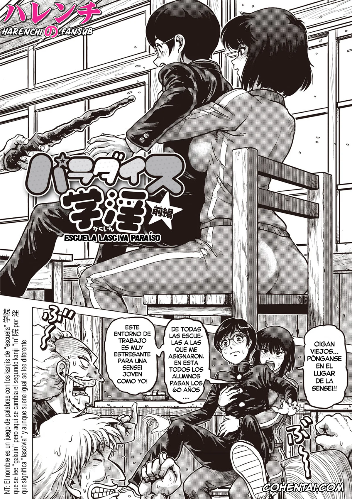 Alps No Shoujo Heidi xxx, Ghost In The Shell xxx, Lupin Iii xxx, Neon Genesis Evangelion xxx, Shingeki No Kyojin | Attack On Titan xxx, Zeta Gundam xxx, Paradise Gakuin – Yarisugi Seikatsu Shidou, pagina 7
