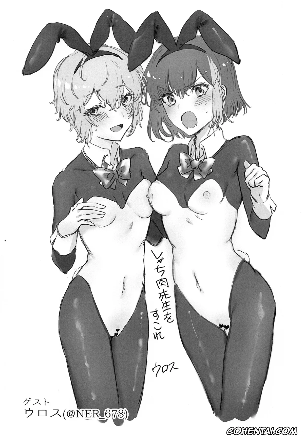 BanG Dream! hentai, Moca Aoba hentai, Ran Mitake hentai, Ofuro de ○○○ (BanG Dream!), pagina 24