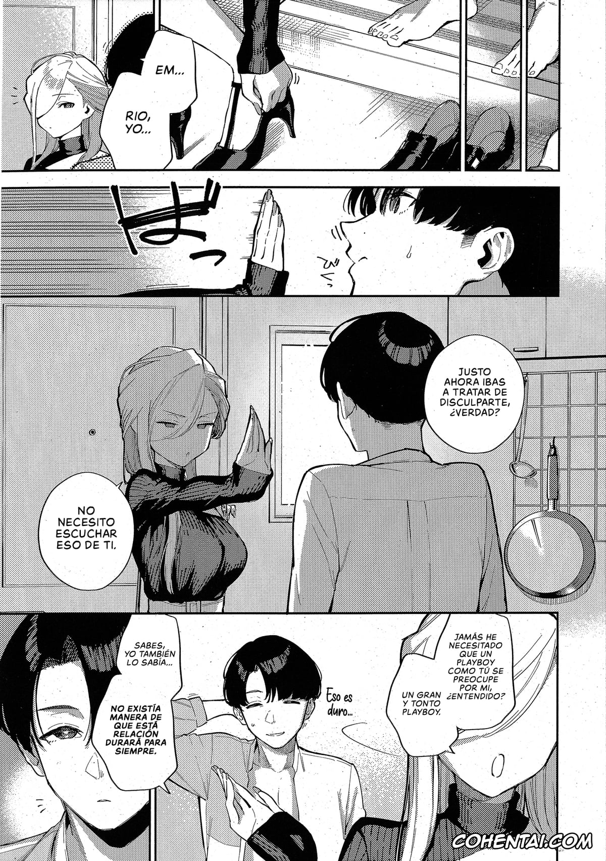 Revistas xxx, COMIC ExE xxx, Bokura ga SeFri ja Nakunaru Hi -Chuuhen- (Comic ExE 42), pagina 25