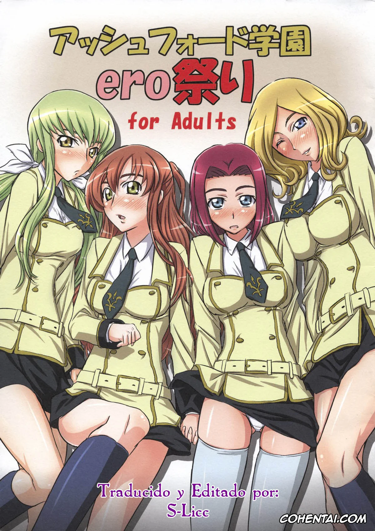 Code Geass xxx, C.c. xxx, Kallen Stadtfeld | Kallen Kouzuki xxx, Milly Ashford xxx, Shirley Fenette xxx, Ashford Gakuen Ero Matsuri (Code Geass), pagina 1