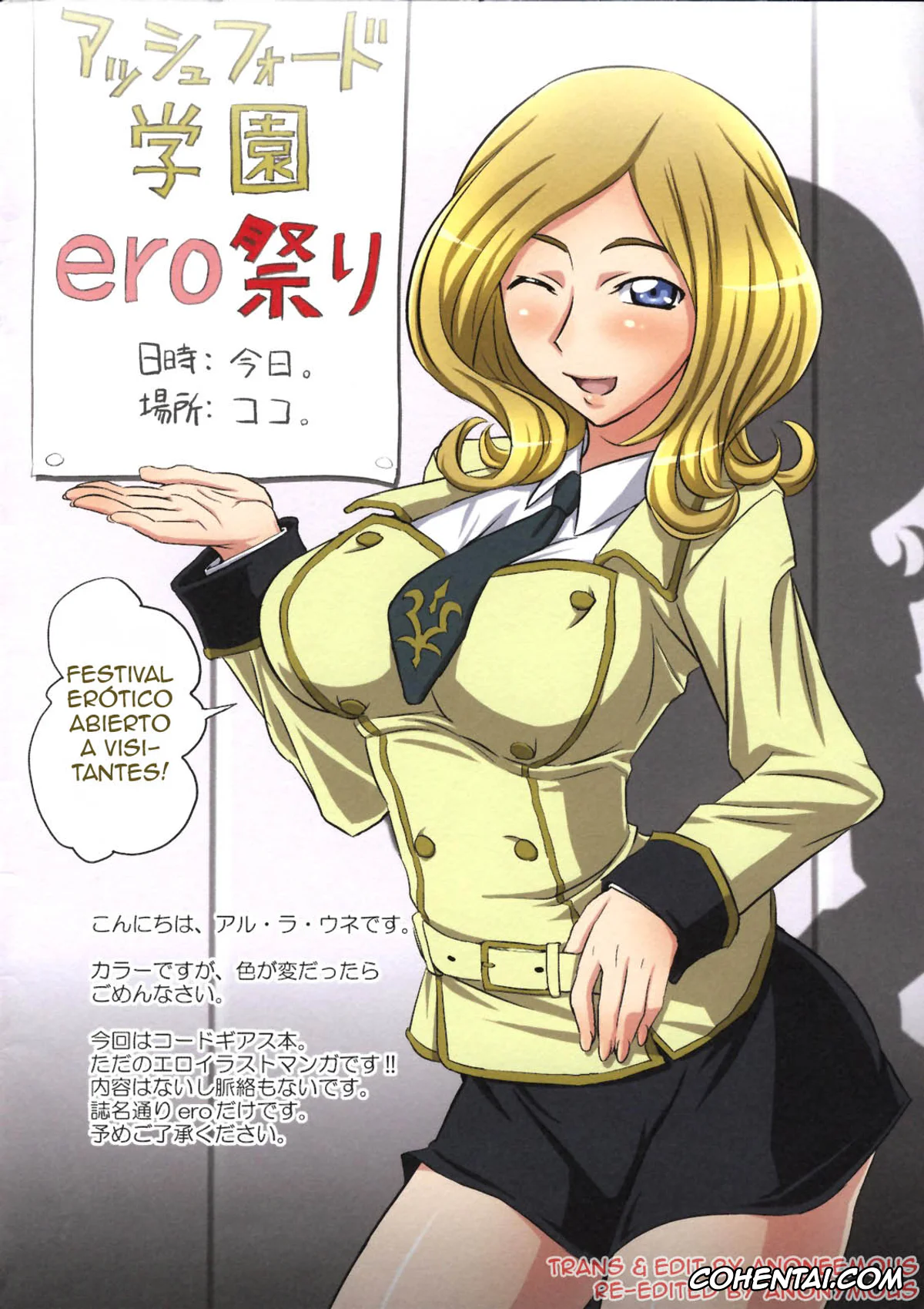 Code Geass hentai, C.c. hentai, Kallen Stadtfeld | Kallen Kouzuki hentai, Milly Ashford hentai, Shirley Fenette hentai, Ashford Gakuen Ero Matsuri (Code Geass), pagina 3