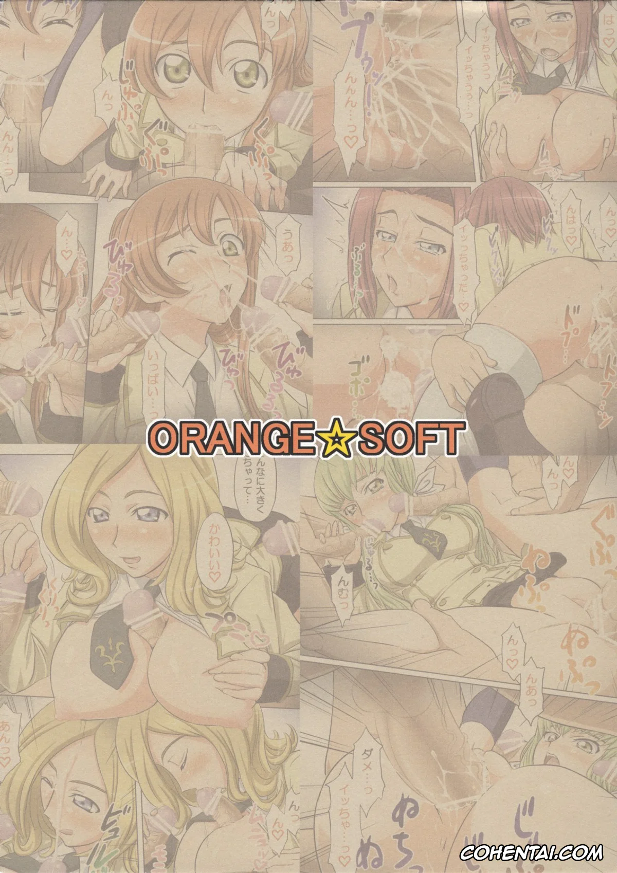 Code Geass hentai, C.c. hentai, Kallen Stadtfeld | Kallen Kouzuki hentai, Milly Ashford hentai, Shirley Fenette hentai, Ashford Gakuen Ero Matsuri (Code Geass), pagina 21