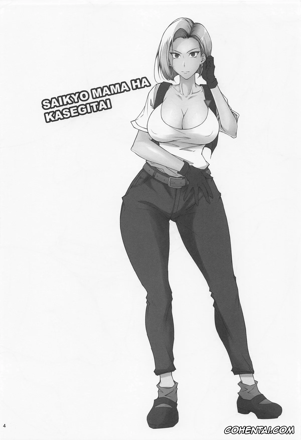 Dragon Ball Super hentai, Android 18 hentai, Saikyou Mama wa Kasegitai (Dragon Ball Super), pagina 3
