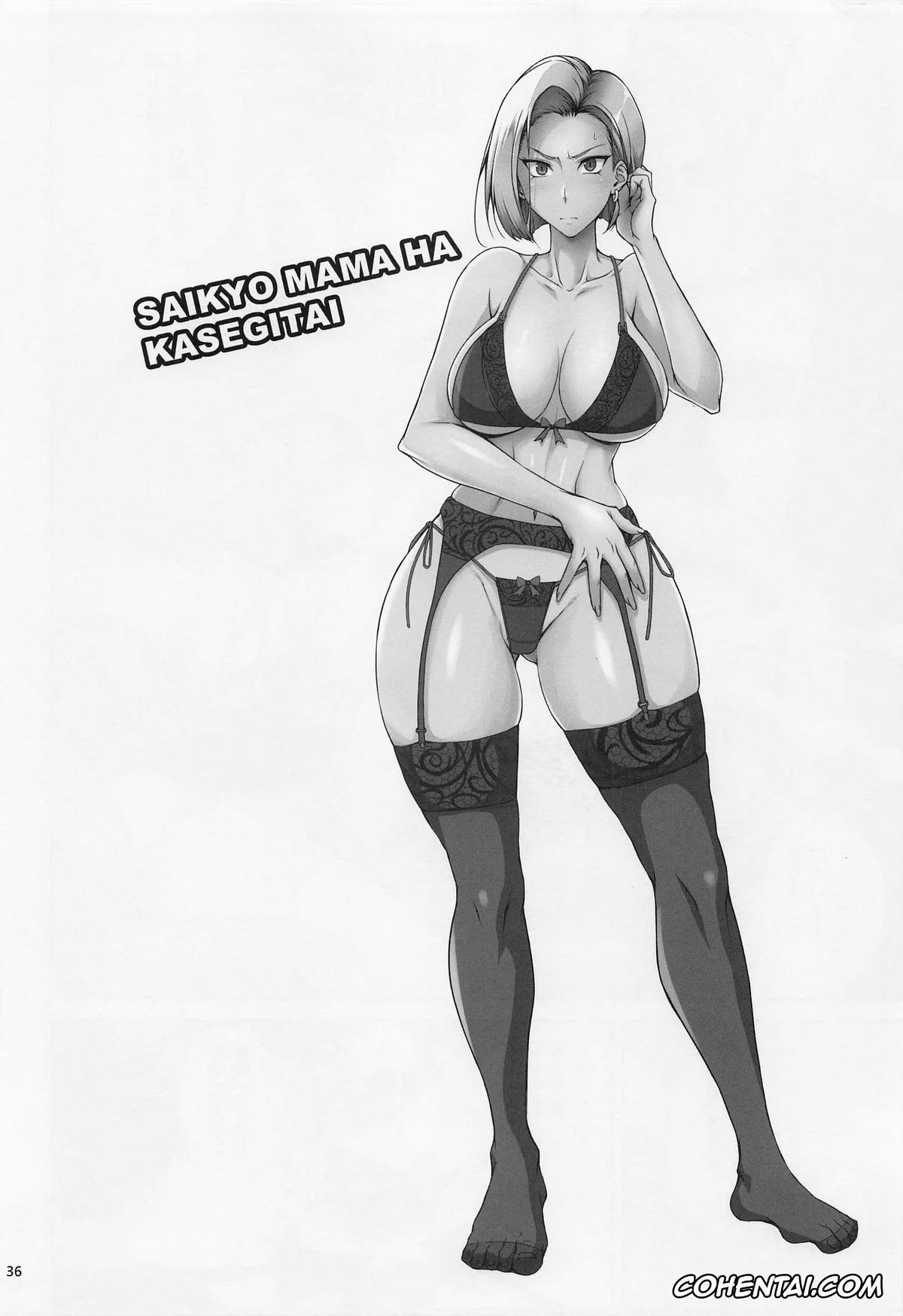 Dragon Ball Super porno, Android 18 porno, Saikyou Mama wa Kasegitai (Dragon Ball Super), pagina 35