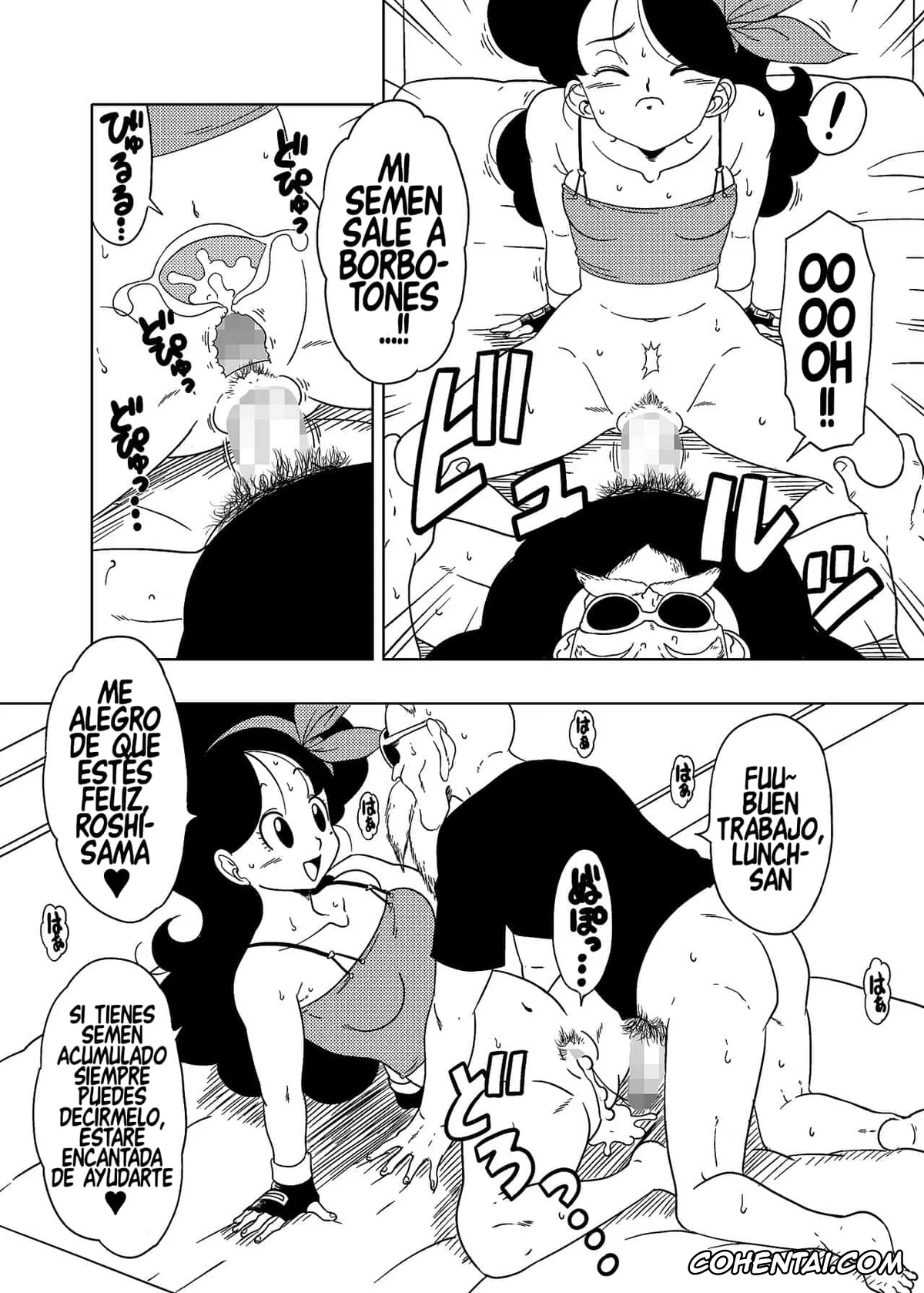 Dragon Ball xxx, Lunch xxx, Master Roshi xxx, DB-X Kame Sennin x Lunch Hen (Dragon Ball Z), pagina 16