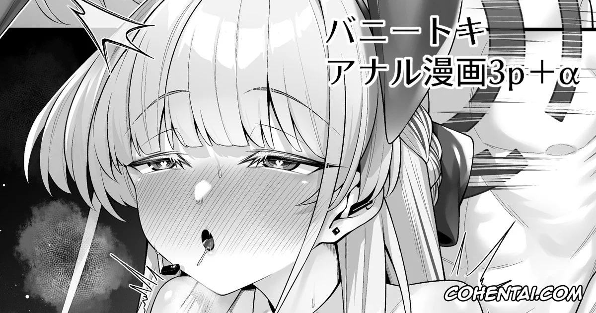 Blue Archive xxx, Toki Asuma xxx, Bunny Toki Anal Manga 3p+α (Blue Archive), pagina 1