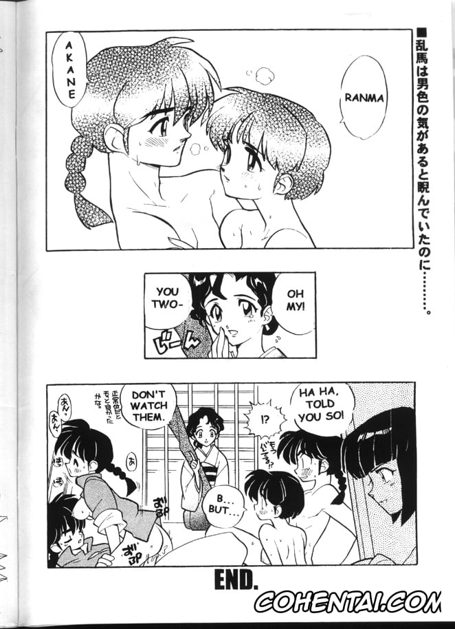 Ranma 1/2 xxx, Urusei Yatsura xxx, B't X xxx, Dragon Ball xxx, Dr. Slump xxx, Dragon Ball Z xxx, Saint Seiya | Knights Of The Zodiac xxx, Akane Tendo xxx, Ataru Moroboshi xxx, Chi Chi xxx, Lum xxx, Ran xxx, Ranma Saotome xxx, Rei xxx, Shampoo xxx, Son Goku xxx, Triple Miracle (Various), pagina 13