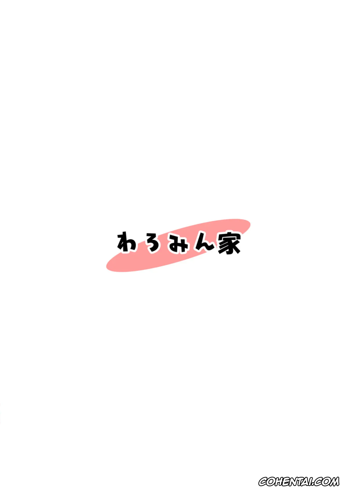 VOICEROID xxx, Akane Kotonoha xxx, Aoi Kotonoha xxx, Kyou kara Ore ga Akane-chan!? (VOICEROID), pagina 22