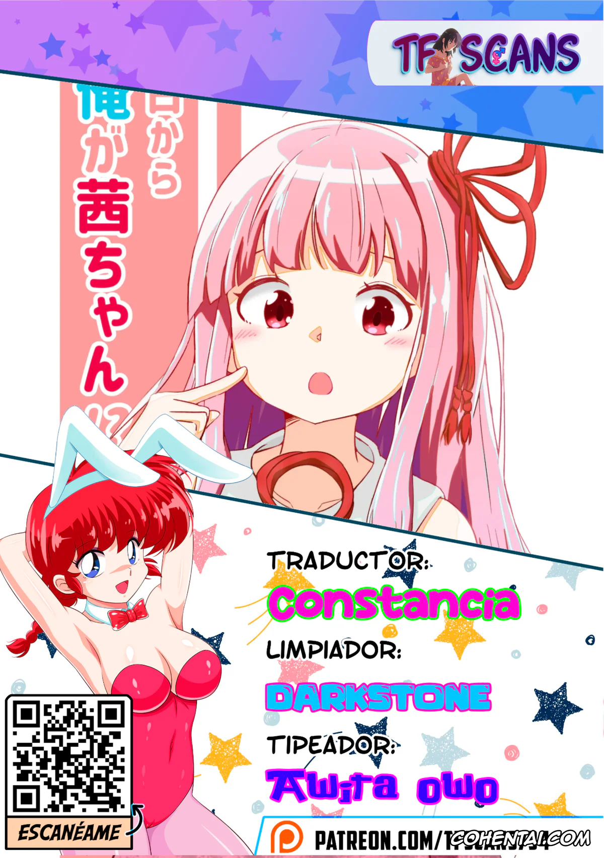 VOICEROID porno, Akane Kotonoha porno, Aoi Kotonoha porno, Kyou kara Ore ga Akane-chan!? (VOICEROID), pagina 23