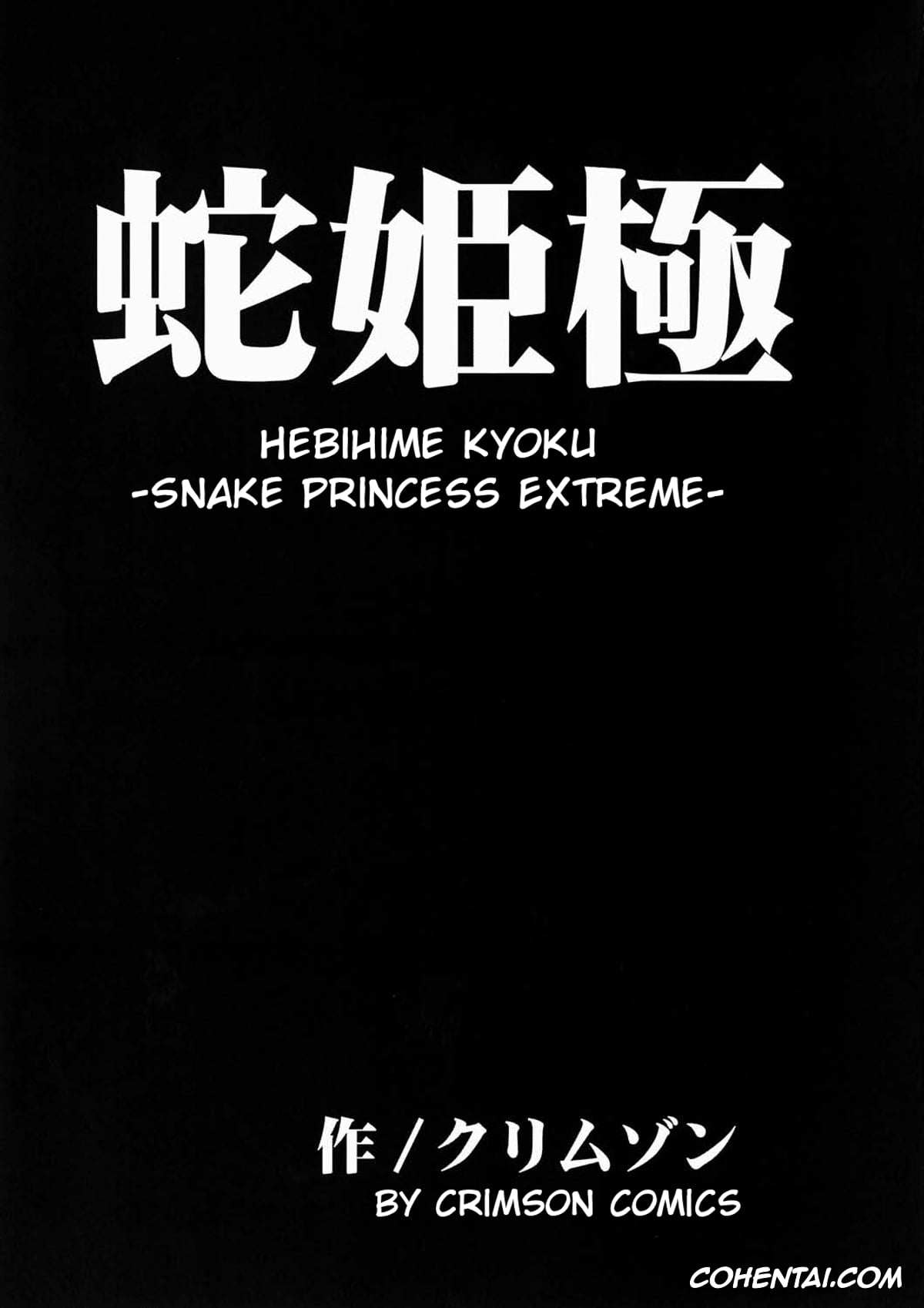 One Piece xxx, Boa Hancock xxx, Hebihime Kyoku (One Piece), pagina 4