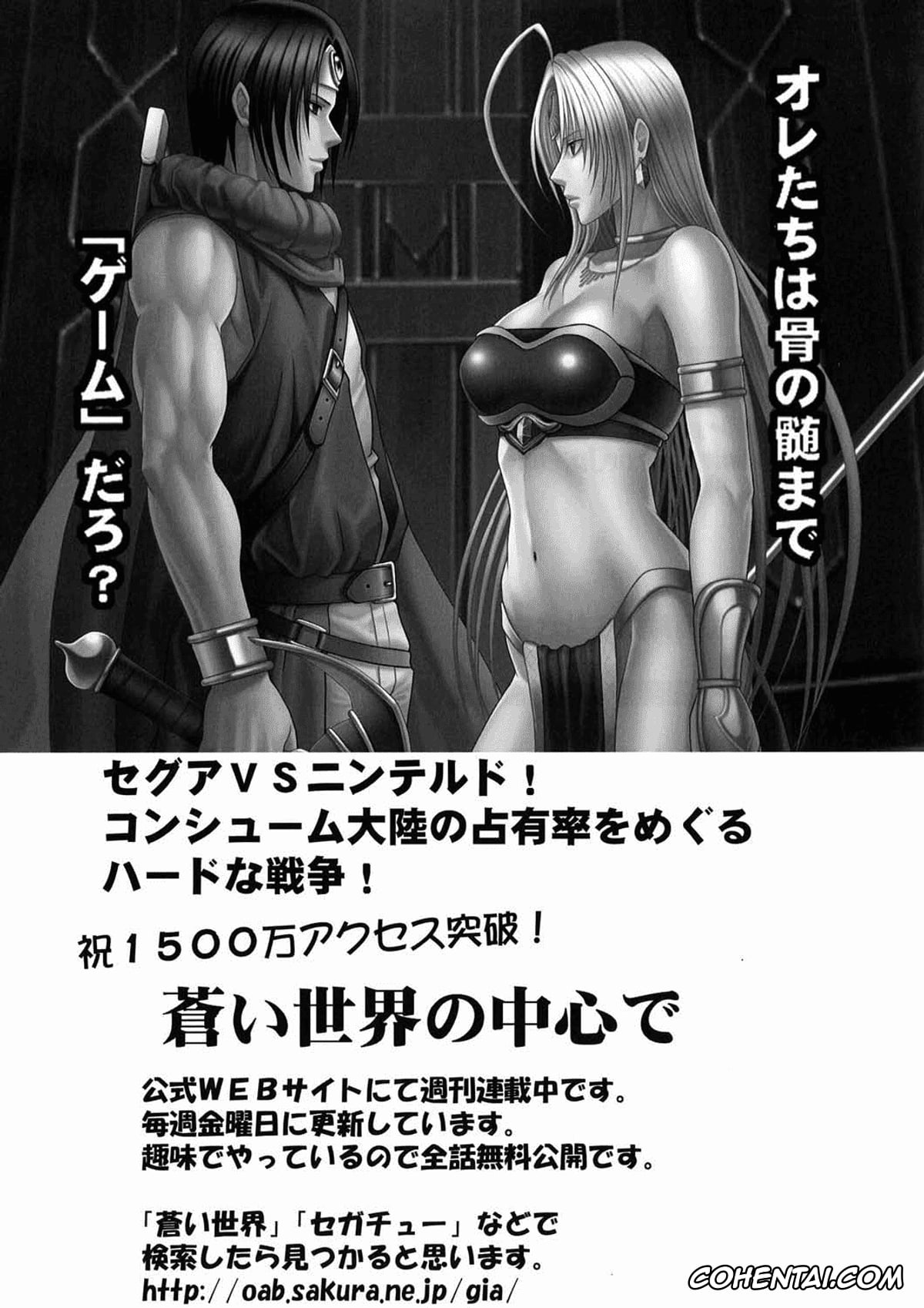 One Piece hentai, Boa Hancock hentai, Hebihime Kyoku (One Piece), pagina 57
