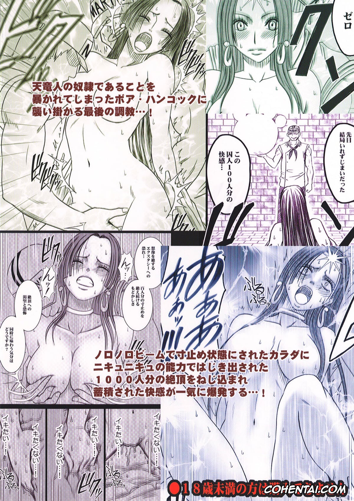 One Piece porno, Boa Hancock porno, Hebihime Kyoku (One Piece), pagina 59