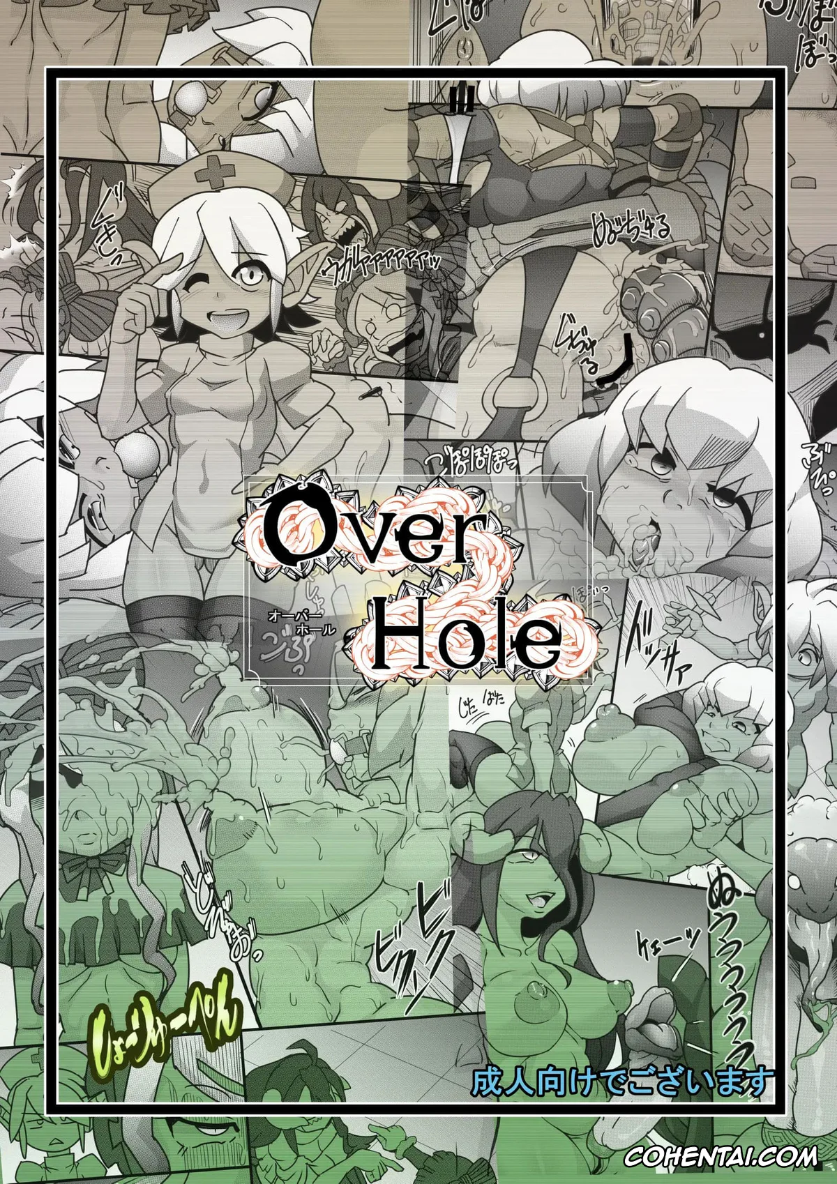 Overlord hentai, Albedo hentai, Clementine hentai, OverHole (Overlord), pagina 33