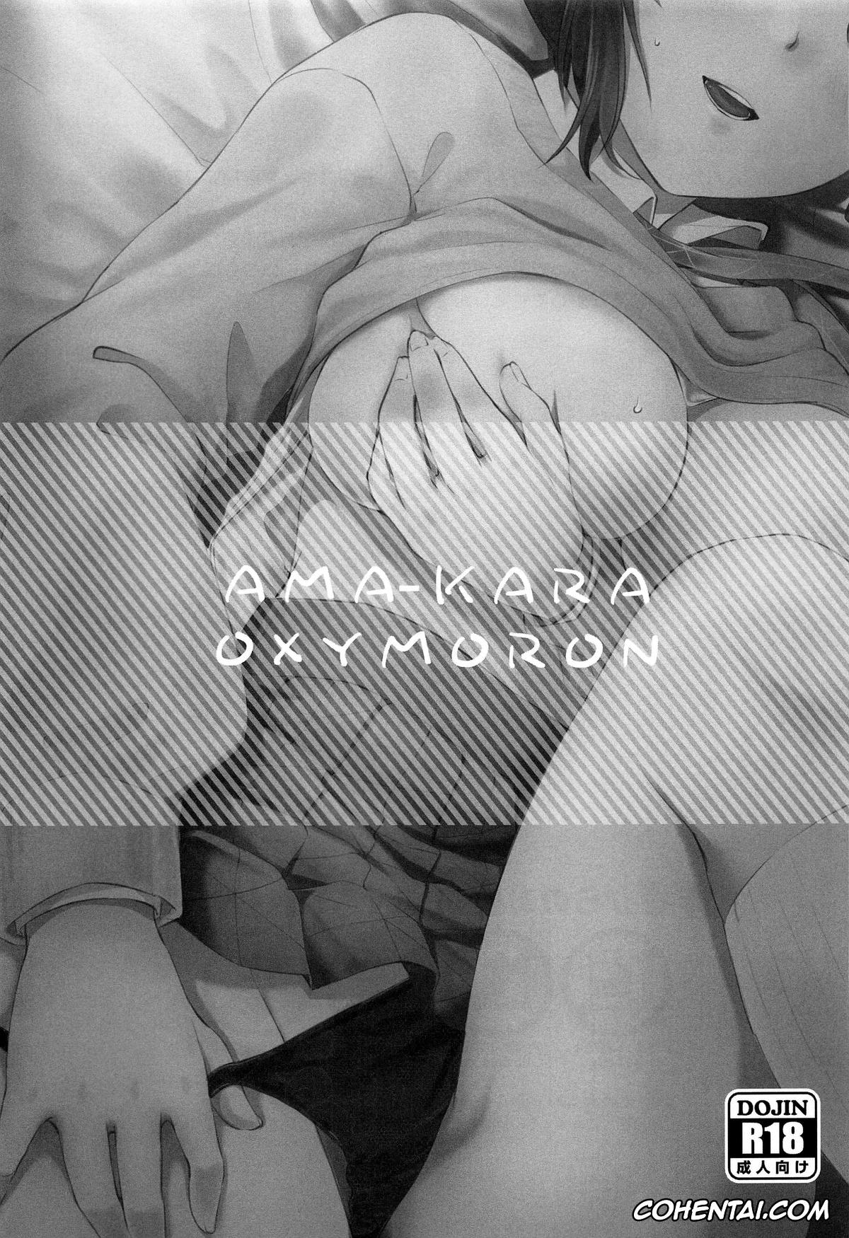 Kimetsu No Yaiba | Demon Slayer porno, Giyuu Tomioka porno, Shinobu Kochou porno, Amakara Oxymoron (Kimetsu no Yaiba), pagina 2