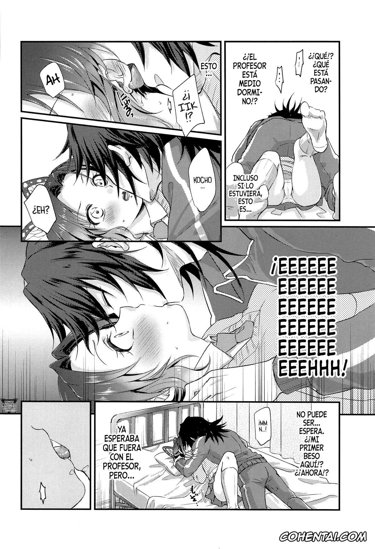 Kimetsu No Yaiba | Demon Slayer xxx, Giyuu Tomioka xxx, Shinobu Kochou xxx, Amakara Oxymoron (Kimetsu no Yaiba), pagina 13