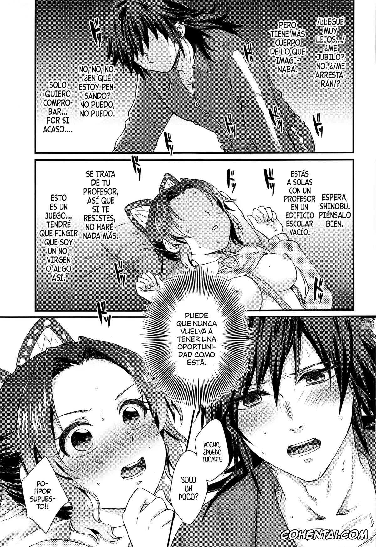 Kimetsu No Yaiba | Demon Slayer xxx, Giyuu Tomioka xxx, Shinobu Kochou xxx, Amakara Oxymoron (Kimetsu no Yaiba), pagina 16