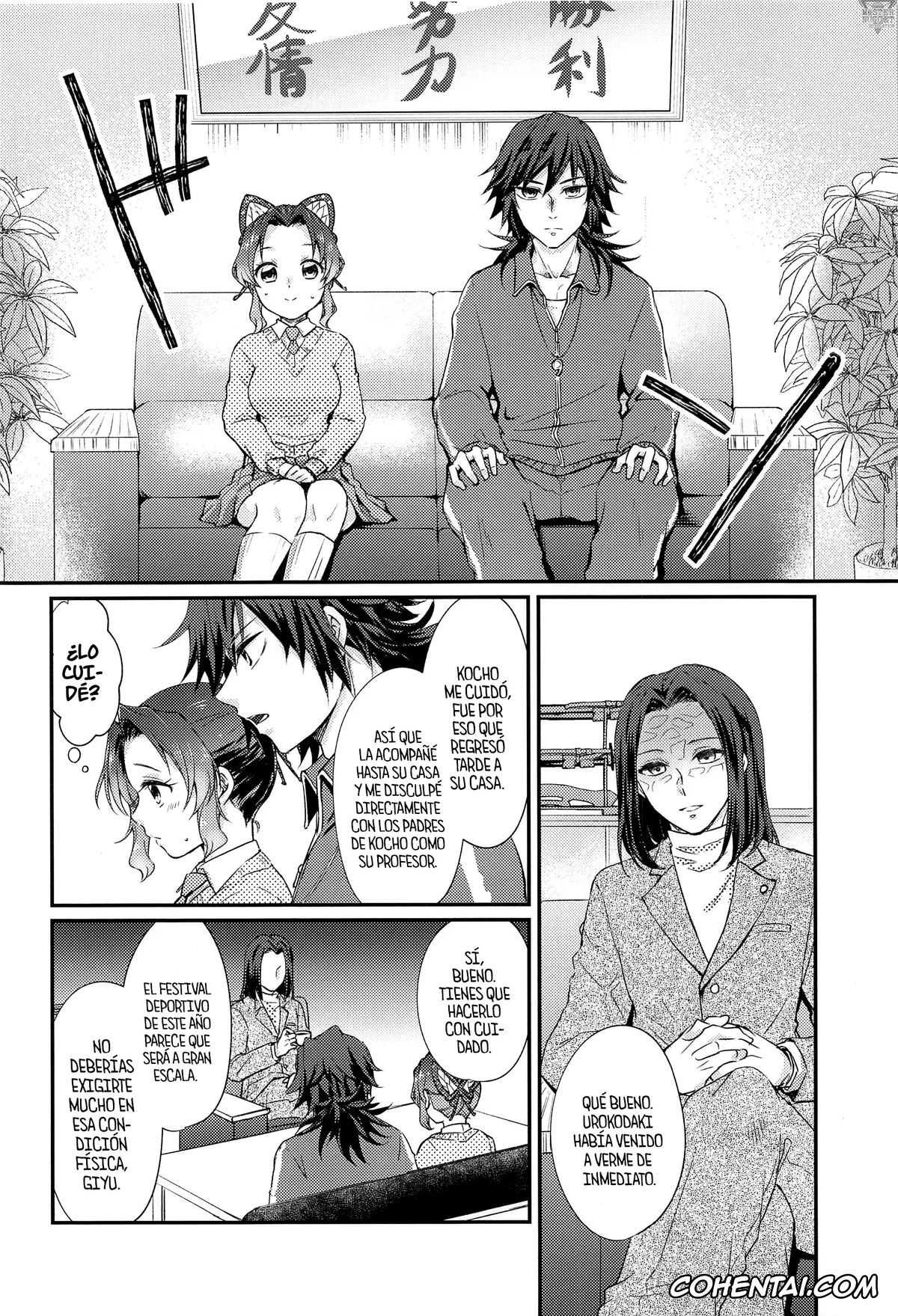 Kimetsu No Yaiba | Demon Slayer hentai, Giyuu Tomioka hentai, Shinobu Kochou hentai, Amakara Oxymoron (Kimetsu no Yaiba), pagina 33