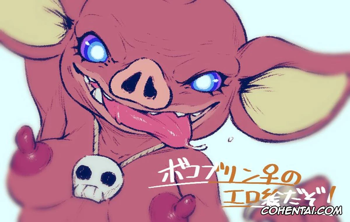 The Legend Of Zelda xxx, Bokoblin xxx, Mesu Bokoblin ni Osowareru Hanashi (The Legend Of Zelda), pagina 1