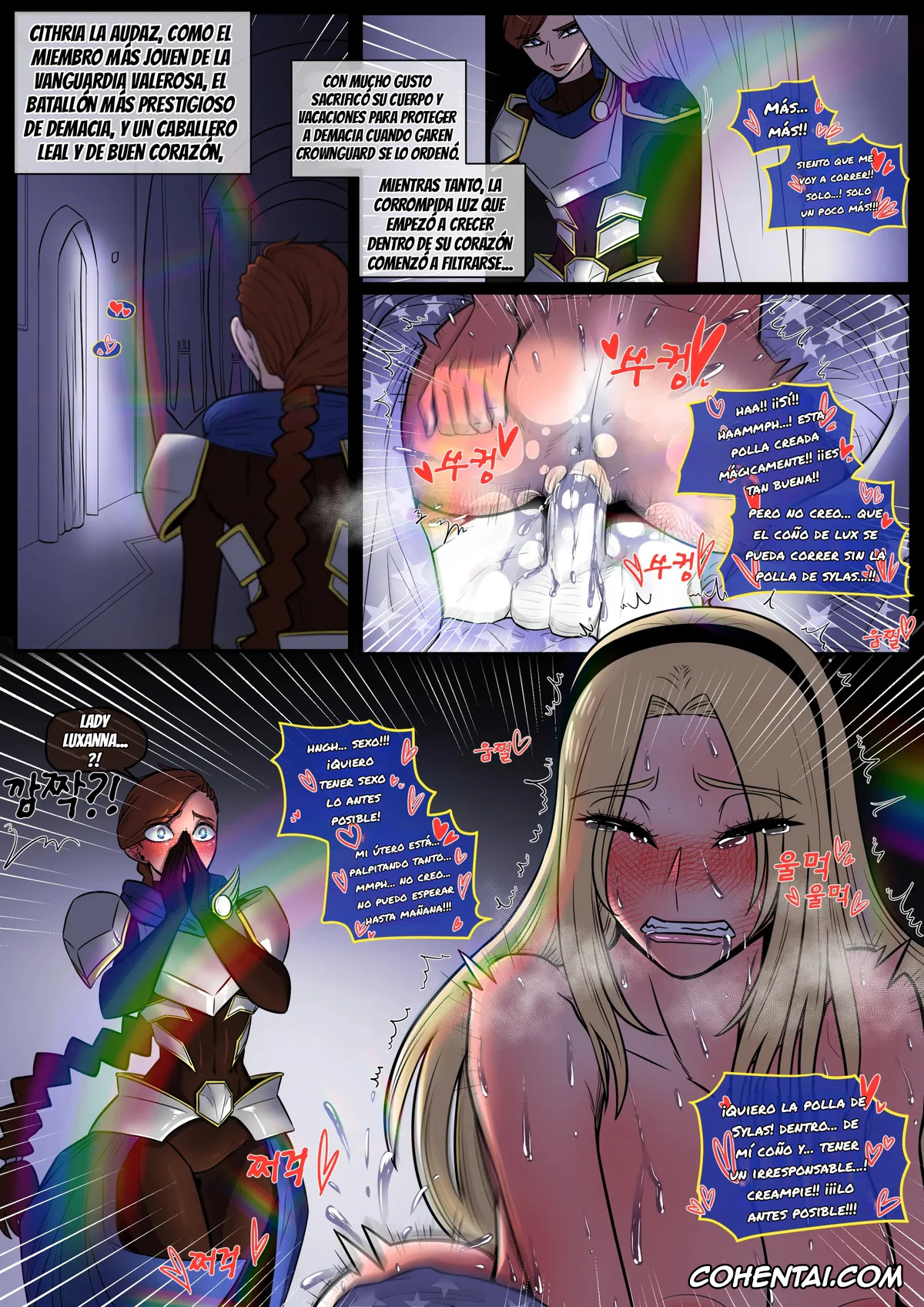 League of Legends hentai, Lux hentai, Lux gets caught (League of Legends), pagina 3