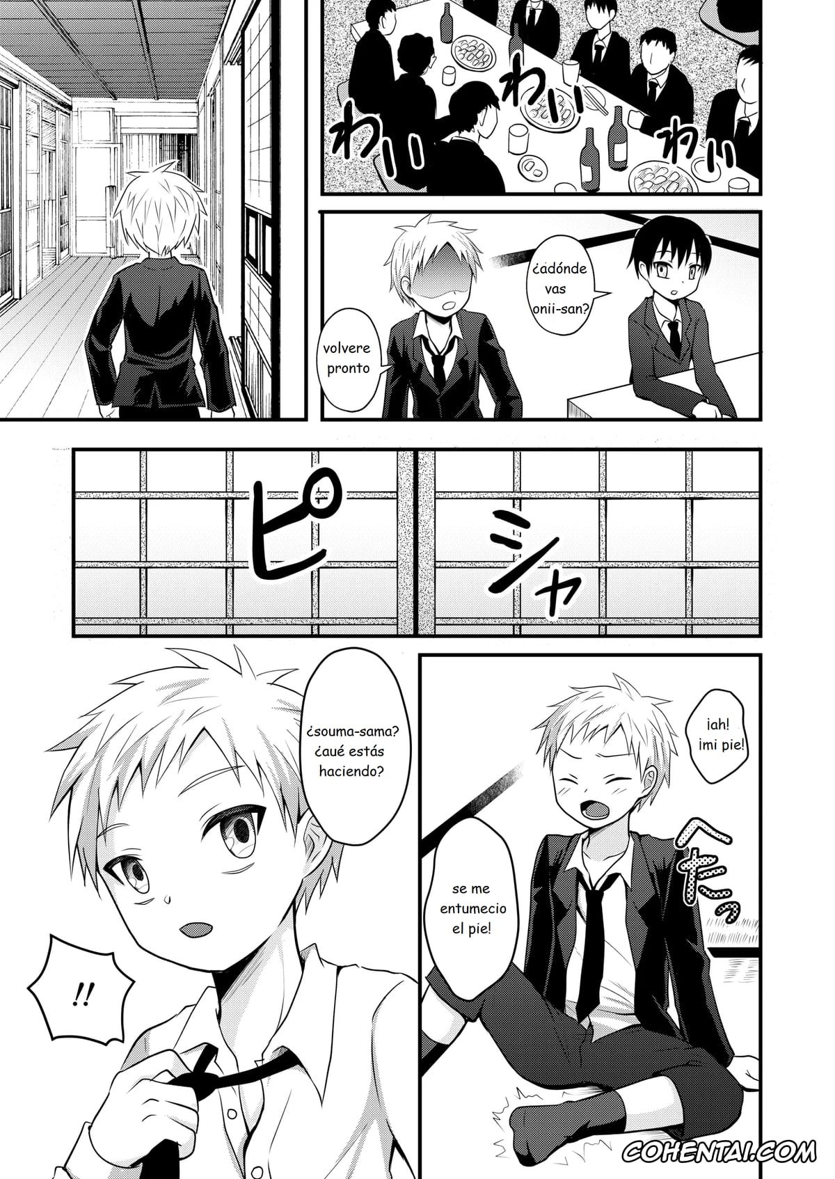 Original xxx, Akogare no Hito wa Naki Chichi no Mekake, pagina 4