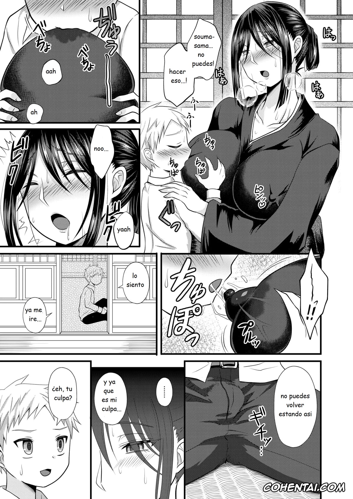 Original porno, Akogare no Hito wa Naki Chichi no Mekake, pagina 8