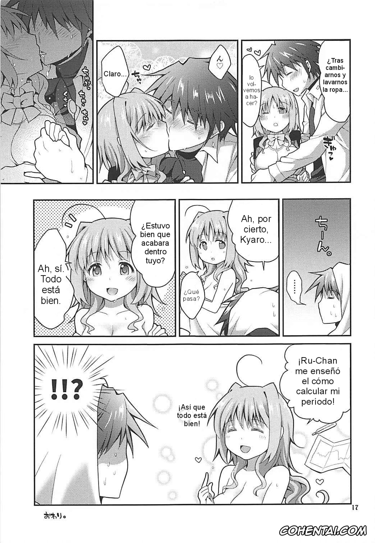 Mahou Shoujo Lyrical Nanoha | Magical Girl Lyrical Nanoha xxx, Caro Ru Lushe xxx, Erio Mondial xxx, Shiroi Amai Yawarakai (Mahou Shoujo Lyrical Nanoha), pagina 16