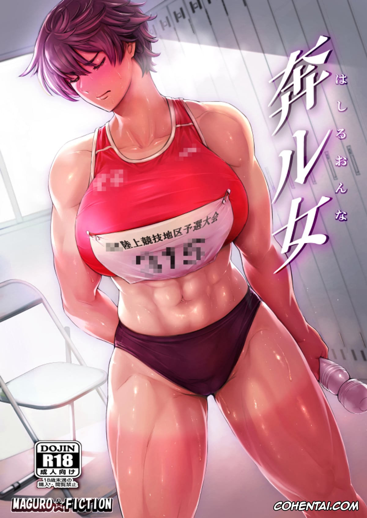 Original porno, Hashiru Onna, pagina 41