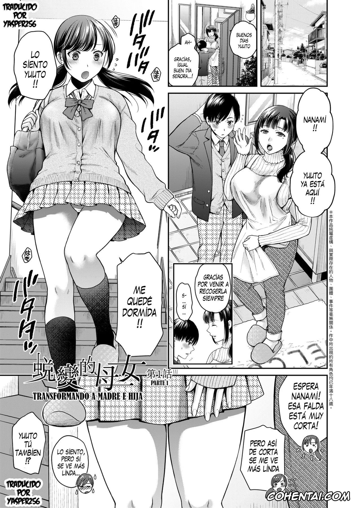 Original porno, Henyou Suru Oyako Etsuraku ni Mezameru Karada, Yokubou ni Ochiru Kokoro Ch. 1, pagina 2