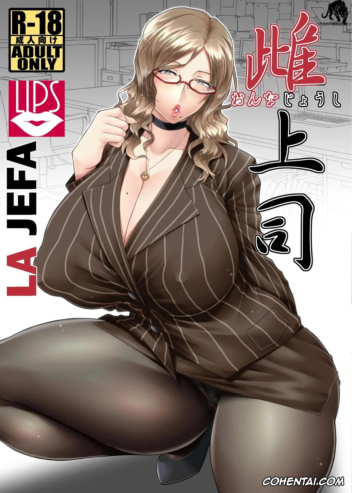 Original xxx, Onna Joushi, pagina 1