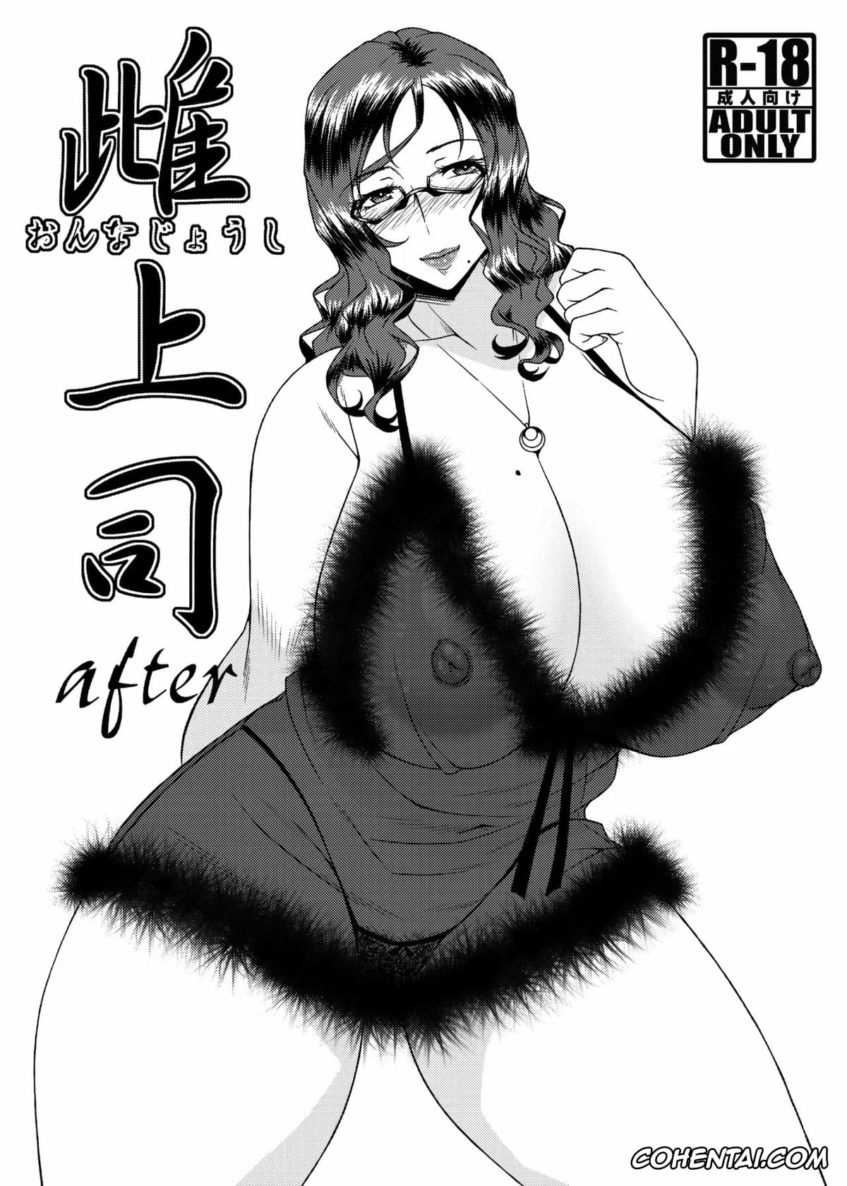 Original hentai, Onna Joushi, pagina 30