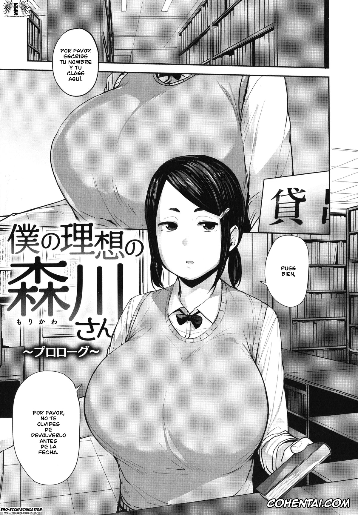 Original hentai, Mesu Kui Nikuirojuu no You ni Hamerarete, pagina 90