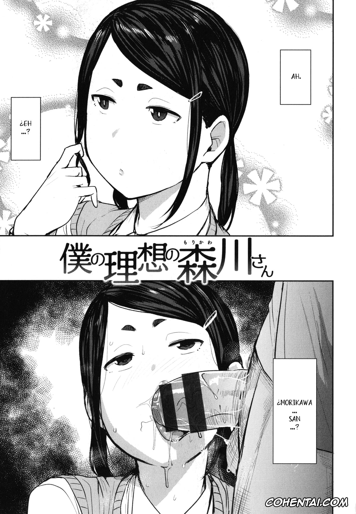 Original xxx, Mesu Kui Nikuirojuu no You ni Hamerarete, pagina 100