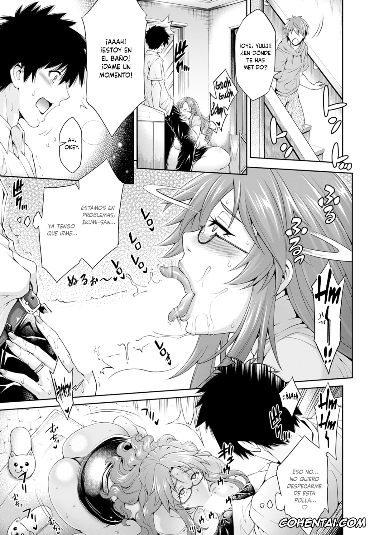 Revistas xxx, ANGEL Club xxx, Dohamari Mama ~Musuko no Shinyuu to Yaritai Mesu~ (ANGEL Club 2022-03), pagina 7