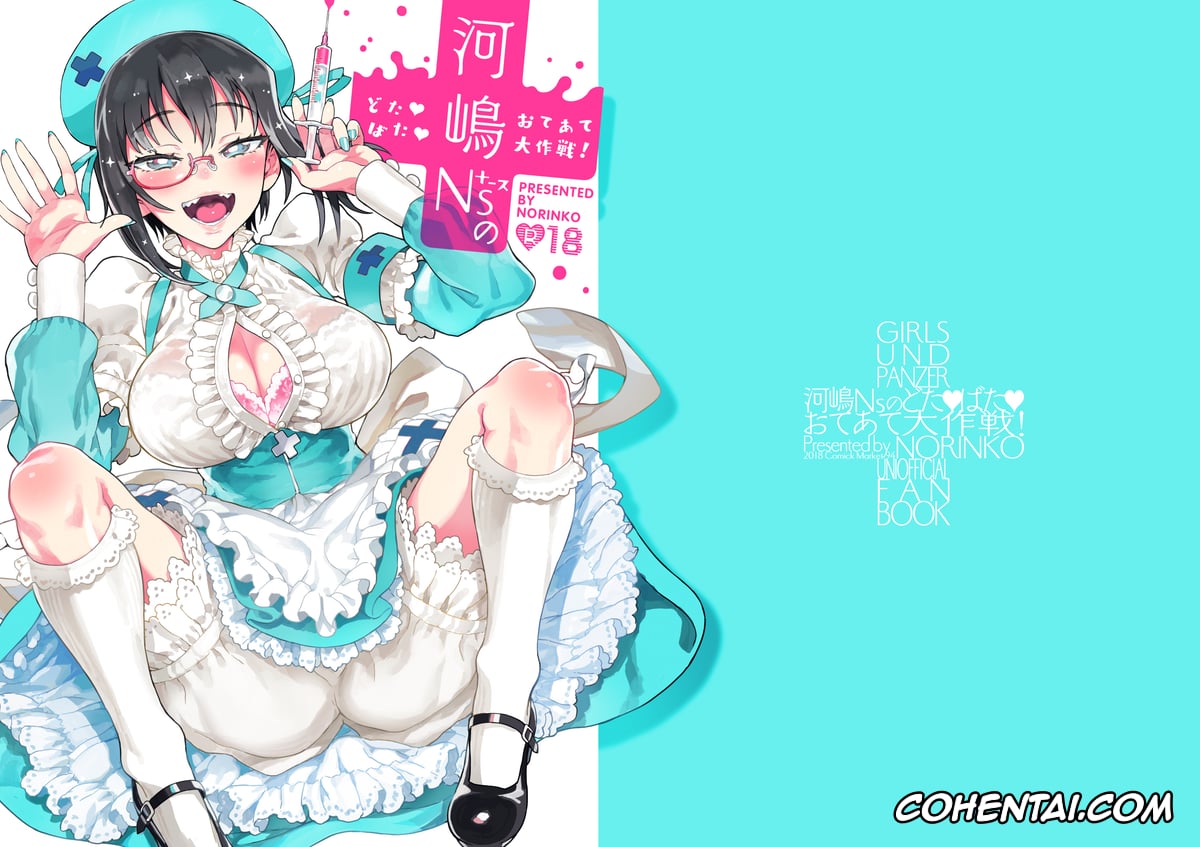 Girls und Panzer porno, Momo Kawashima porno, Kawashima Nurse no Dotabata Oteate Daisakusen! (Girls und Panzer), pagina 2
