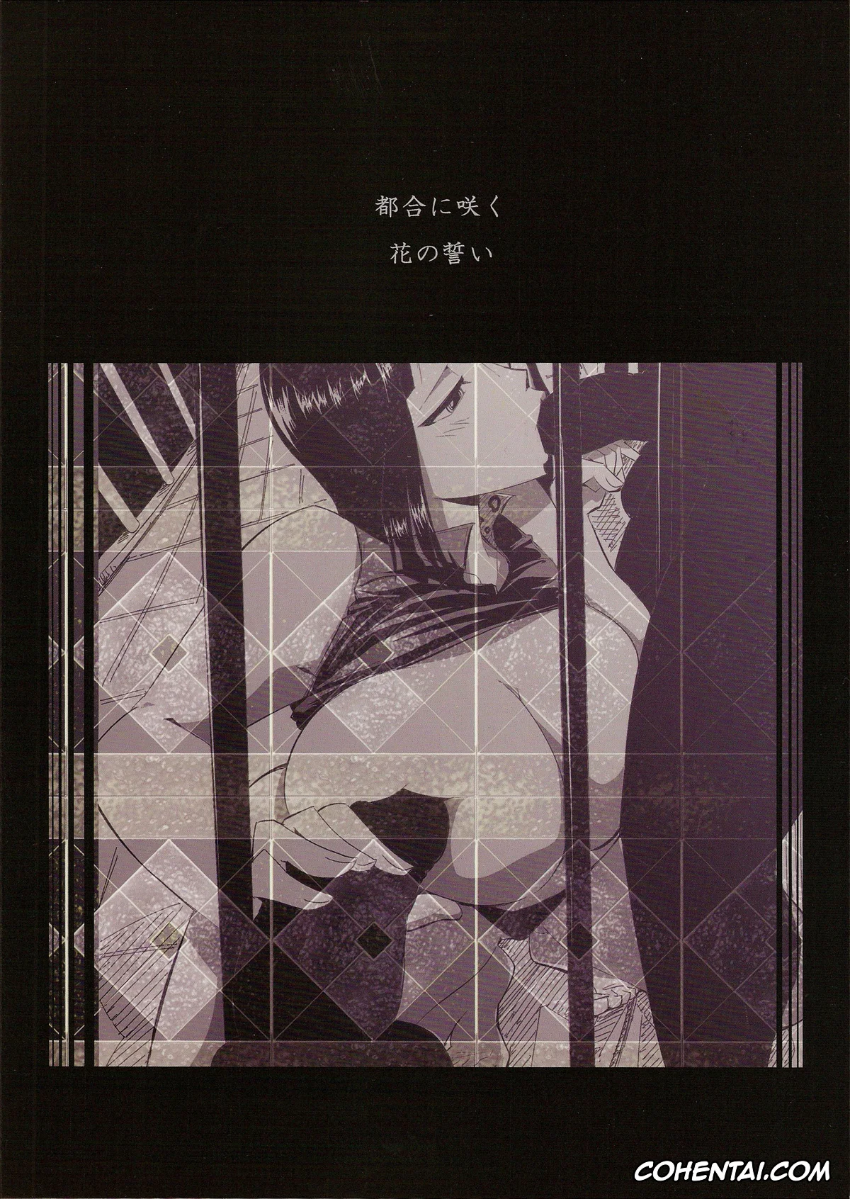 One Piece xxx, Nico Robin xxx, Pleasure (One Piece), pagina 34