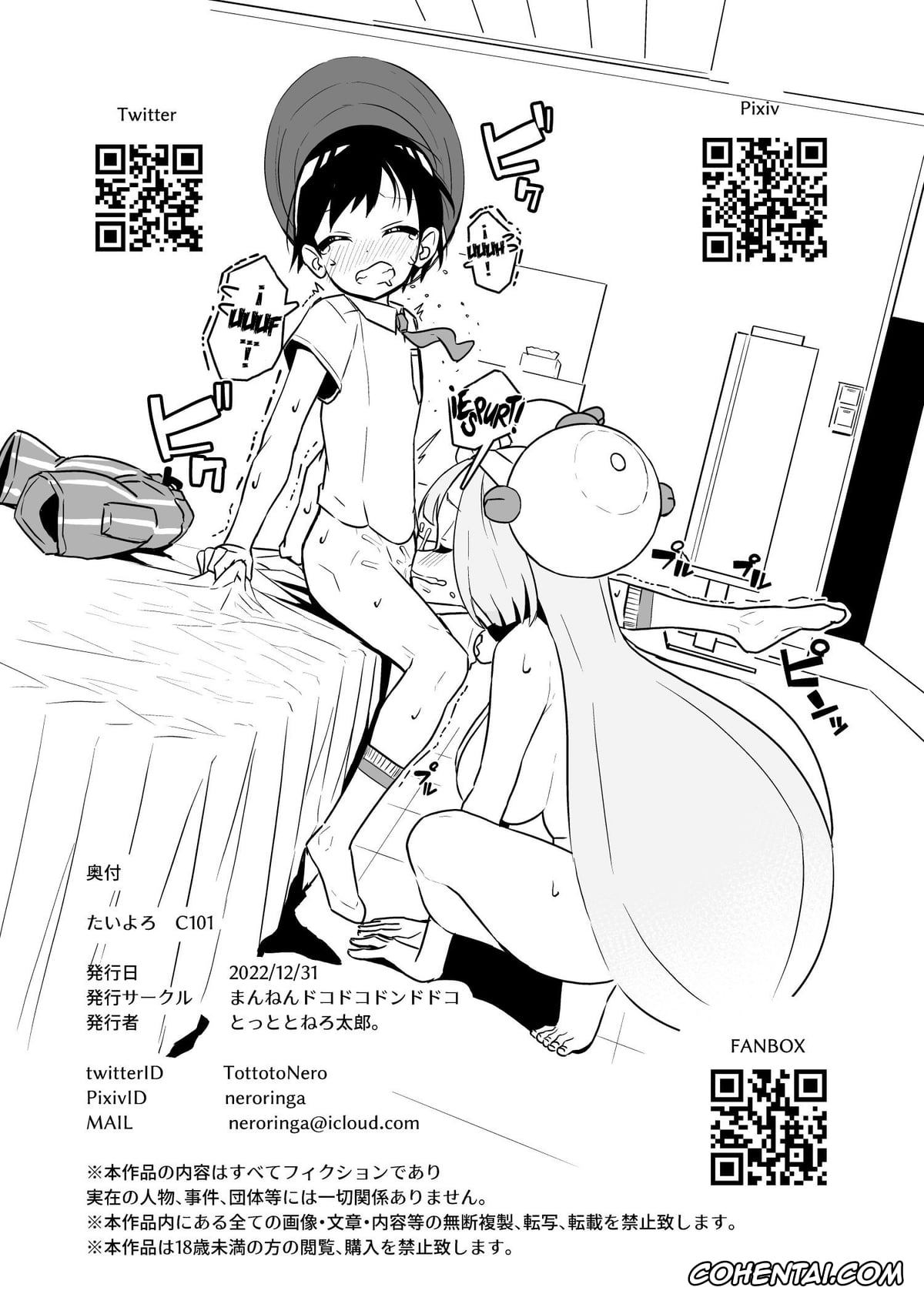 Pokemon | Pocket Monsters hentai, Iono hentai, Tai Yoro C101 (Pokémon Scarlet and Violet), pagina 12