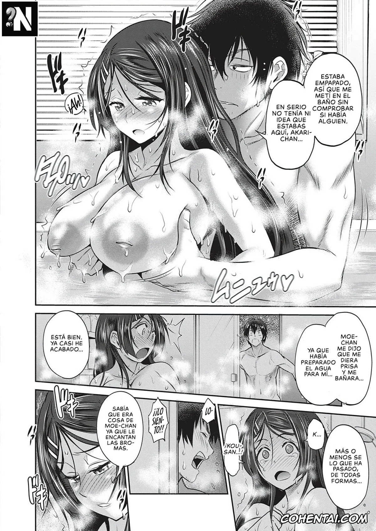 Revistas porno, COMIC ExE porno, 3-on-1! Capitulo 02 (COMIC ExE 29), pagina 14