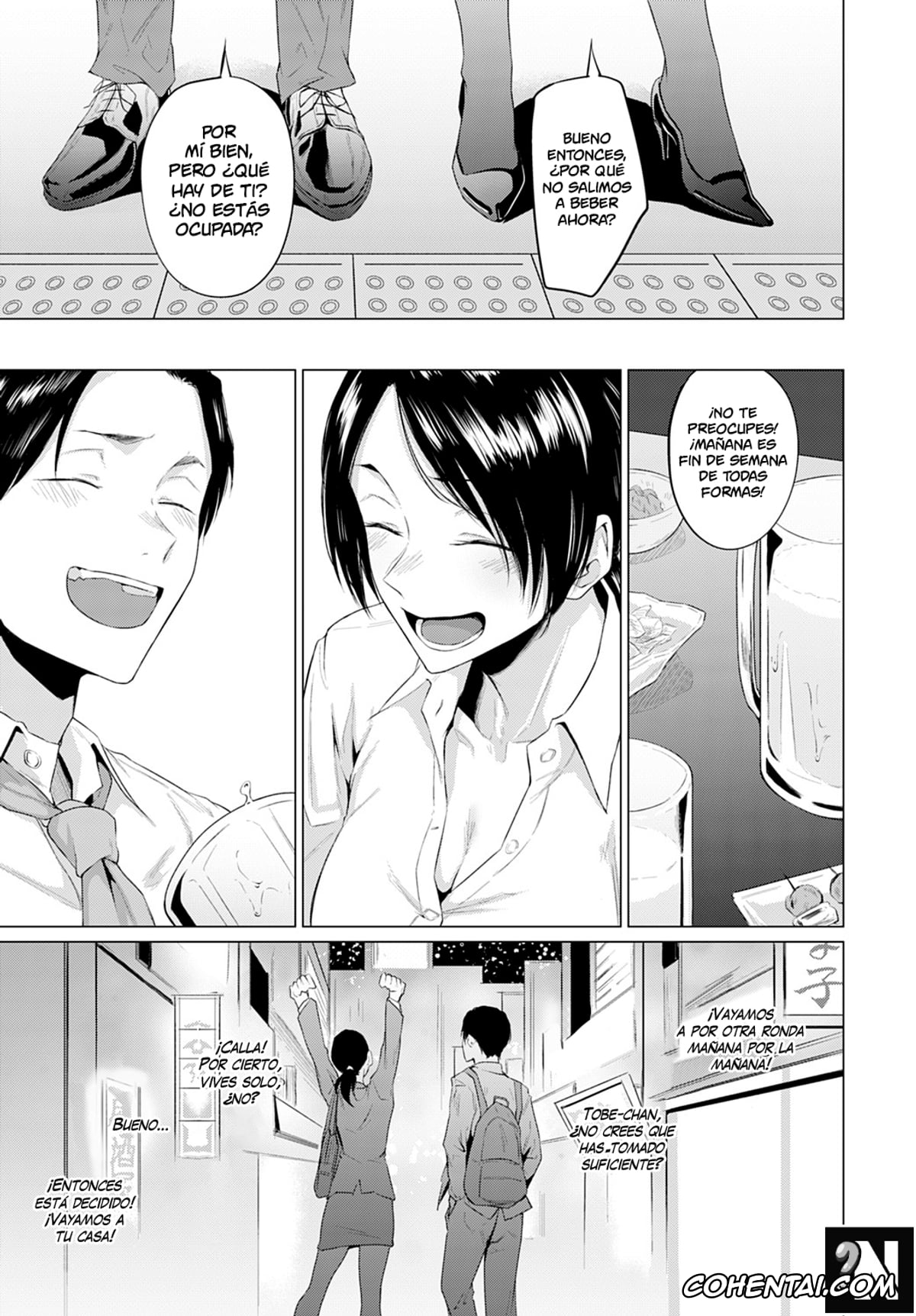 Revistas hentai, COMIC Anthurium hentai, Aikyou (COMIC Anthurium 2021-08), pagina 3