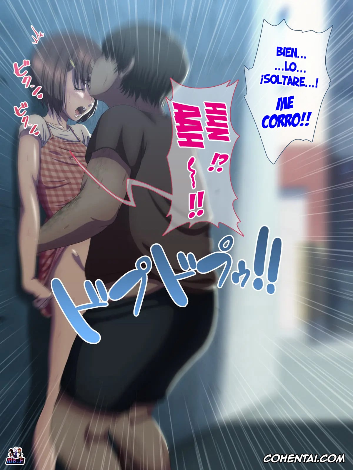 Original porno, Oya no Inu Ma ni Seikou -Imouto wa Ani no Seishori Dougu-, pagina 104