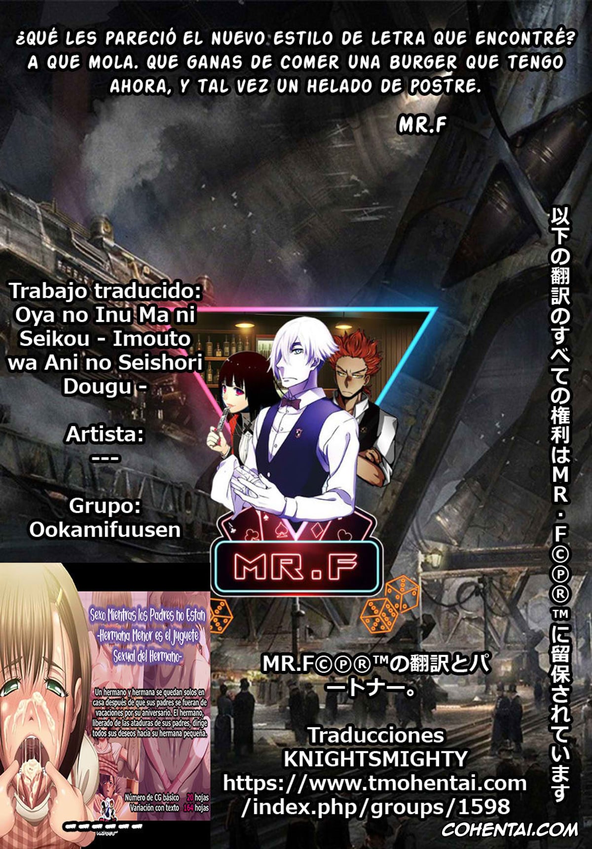 Original porno, Oya no Inu Ma ni Seikou -Imouto wa Ani no Seishori Dougu-, pagina 167