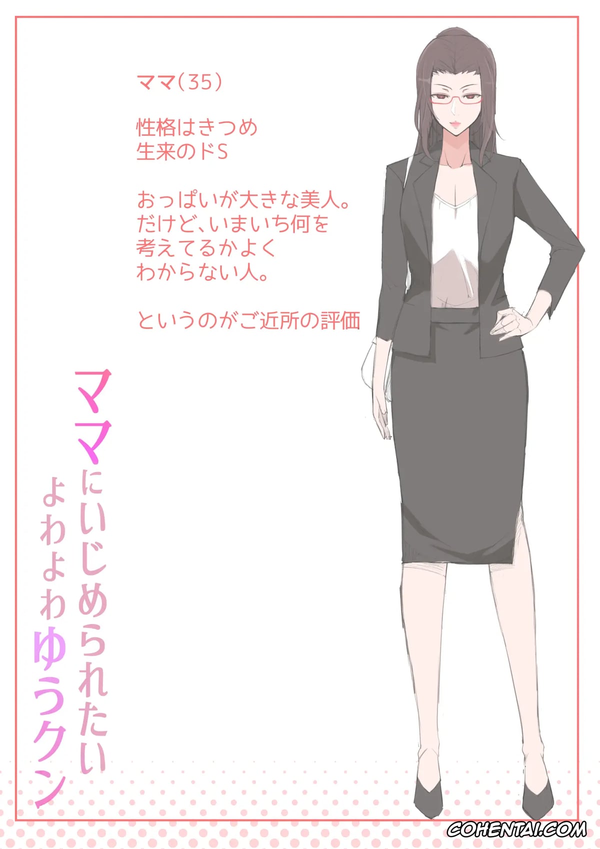 Original porno, Mama ni Ijimeraretai Yowayowa Yuu-kun, pagina 20