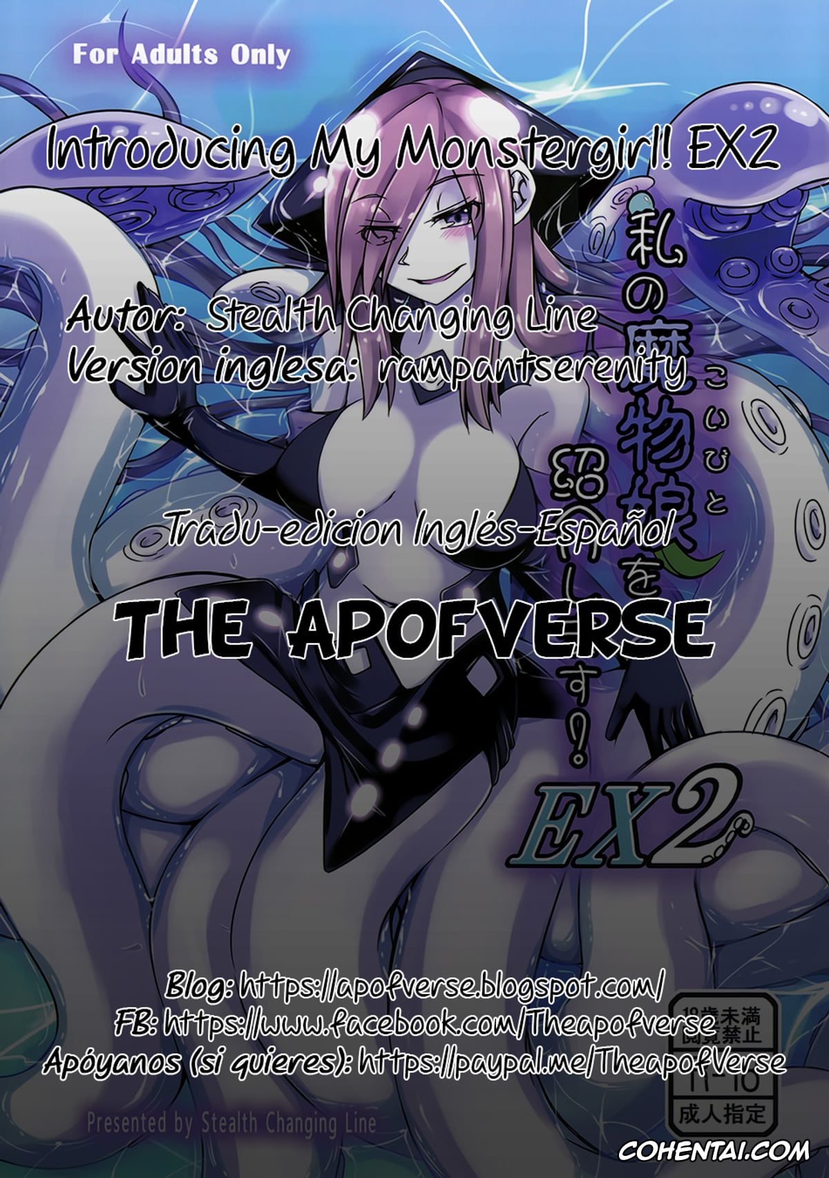 Mamono Musume Zukan | Monster Girl Encyclopedia porno, Watashi no Koibito o Shoukai Shimasu! EX2, pagina 23