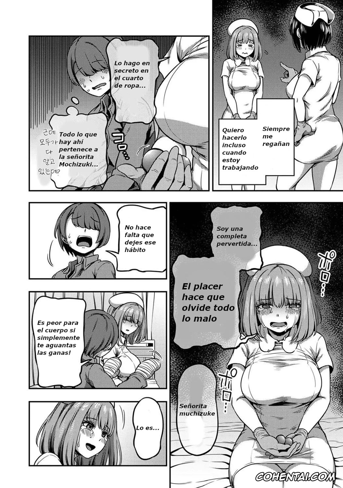 Revistas hentai, COMIC Ananga Ranga hentai, Sakusei Byoutou ~Seikaku Saiaku no Nurse shika Inai Byouin de Shasei Kanri Seikatsu~ Dai Yon Shou Zenpen | (COMIC Ananga Ranga Vol. 85), pagina 15