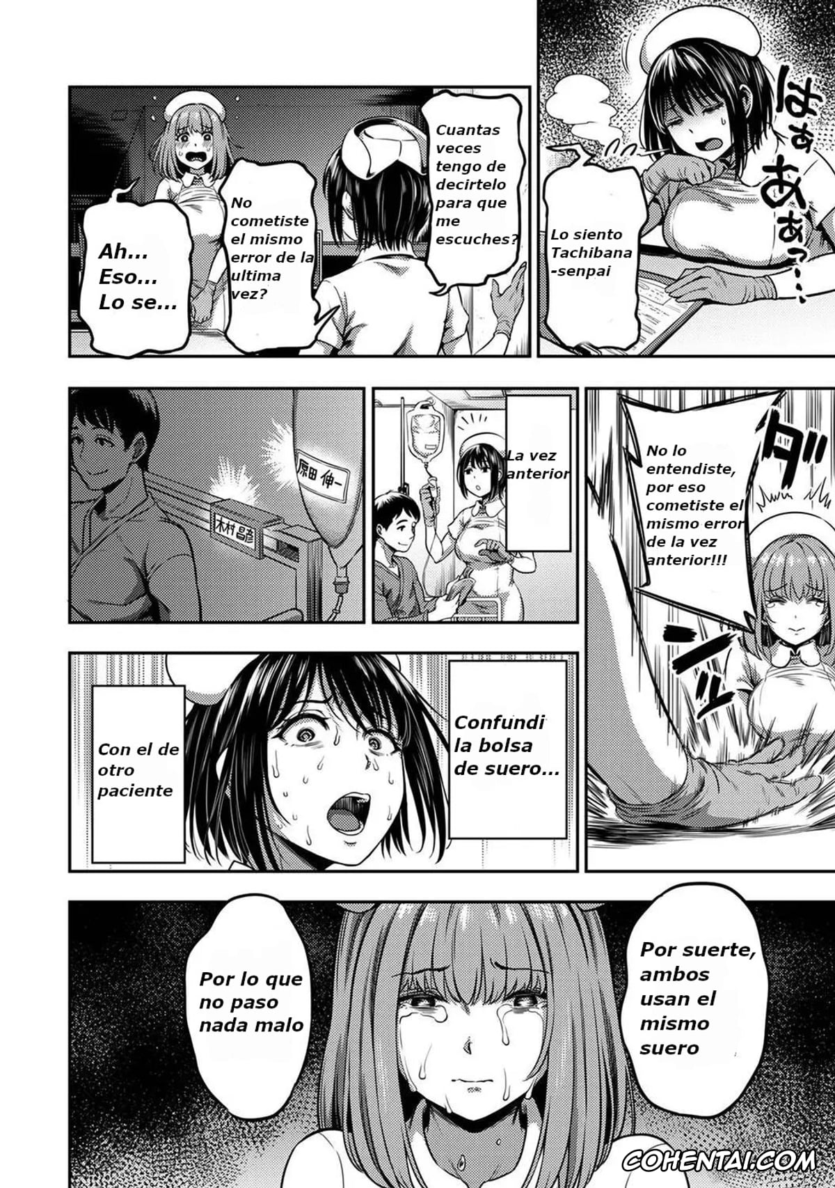 Revistas xxx, COMIC Ananga Ranga xxx, Sakusei Byoutou ~Seikaku Saiaku no Nurse shika Inai Byouin de Shasei Kanri Seikatsu~ Dai Yon Shou Zenpen | (COMIC Ananga Ranga Vol. 85), pagina 19