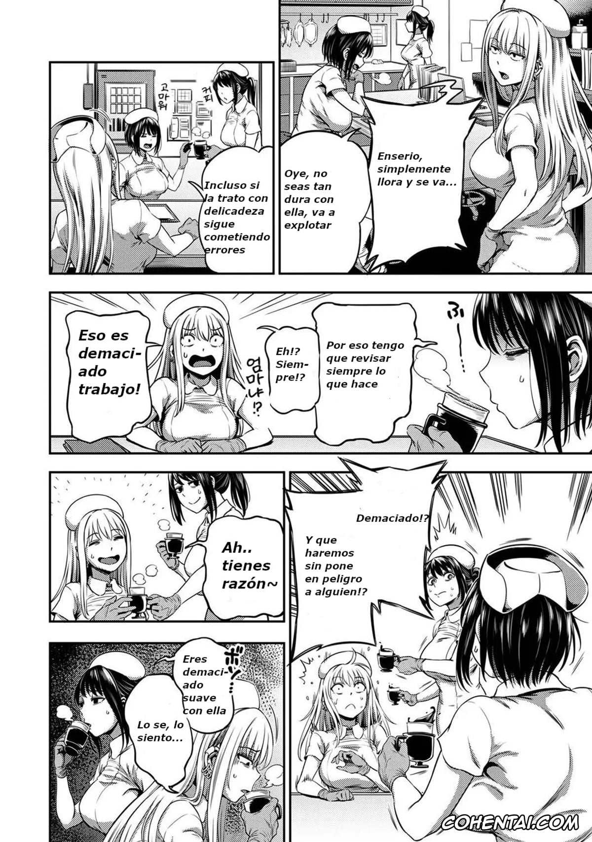 Revistas hentai, COMIC Ananga Ranga hentai, Sakusei Byoutou ~Seikaku Saiaku no Nurse shika Inai Byouin de Shasei Kanri Seikatsu~ Dai Yon Shou Zenpen | (COMIC Ananga Ranga Vol. 85), pagina 21
